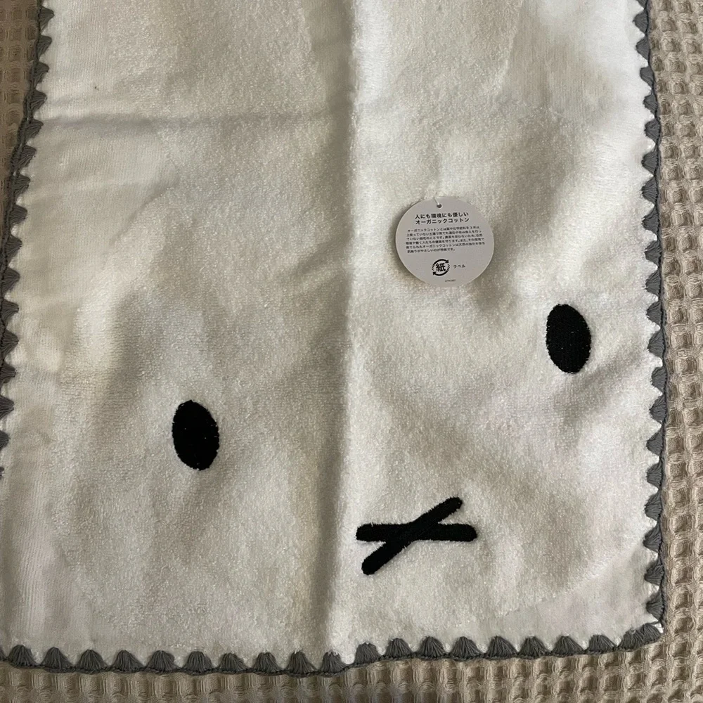 Miffy NWT Towel Face embroidery white Dick bruna